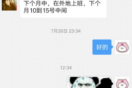 江北区专业要账公司如何查找老赖？