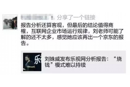 江北区专业讨债公司，追讨消失的老赖