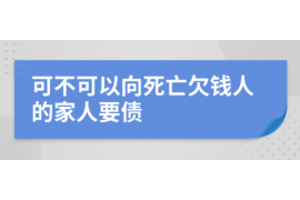 江北区江北区专业催债公司，专业催收